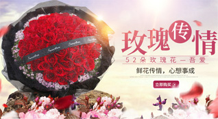 湖北恩施州恩施市鲜花速递
